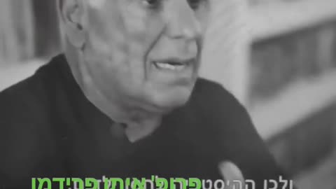 פרופסור איתן פרידמן | איך אפשר לסמוך על מה שהוא אומר?