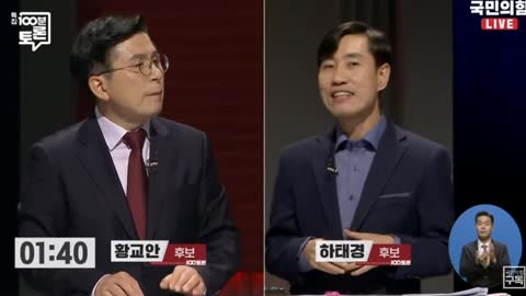 국민의힘 대통령후 보경선토론