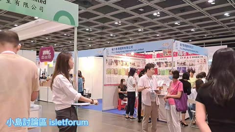 50+ Expo 博覽 灣仔會議展覽中心 mhp3916 jul2024 (https://www.youtube.com/watch?v=DAHbBumb_JE&t=229s) https://www.isletforum.com/forum.php?mod=viewthread&tid=46431&page=1&extra=#pid65159