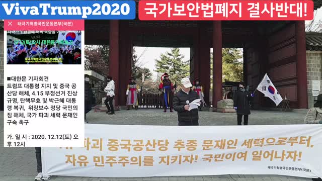 S Koreans protest against pro-China Communists