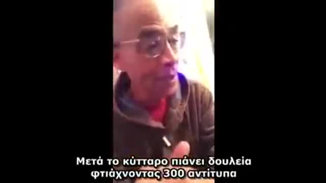 Τί σημαίνει ,DNA; Ακριβής ορισμός...