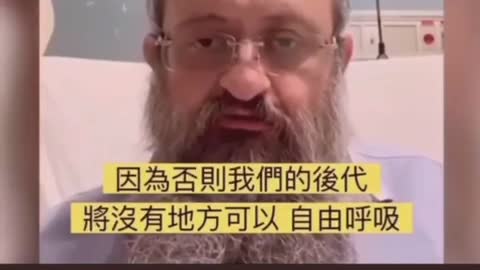 Last words of Dr Vladimir Zelenko - 2