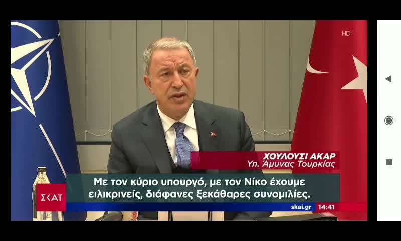 ΑΚΑΡ-ΟΙ 2 ΛΑΟΙ ΝΑ ΜΟΙΡΑΣΤΟΥΝ ΤΙΣ ΟΜΟΡΦΙΕΣ ΤΟΥ ΑΙΓΑΙΟΥ.