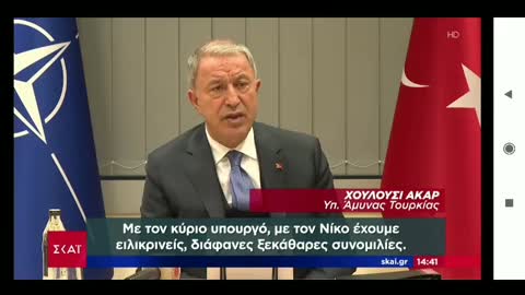 ΑΚΑΡ-ΟΙ 2 ΛΑΟΙ ΝΑ ΜΟΙΡΑΣΤΟΥΝ ΤΙΣ ΟΜΟΡΦΙΕΣ ΤΟΥ ΑΙΓΑΙΟΥ.