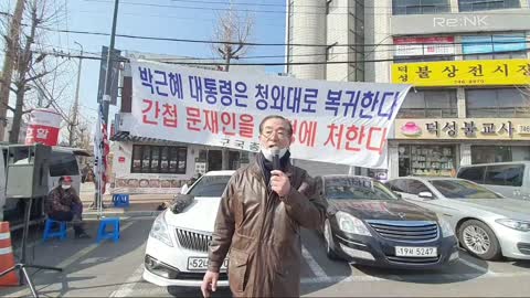 Korea news. 22.1.27.오전..최우원 박사 & 518영웅 문병소 회장 애국 연설 .오십팔 계엄군 입장에서 보는 입장과 견해.
