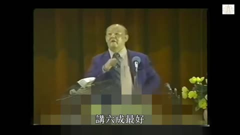 禪的認知與修學 耕雲導師 1988-01-31