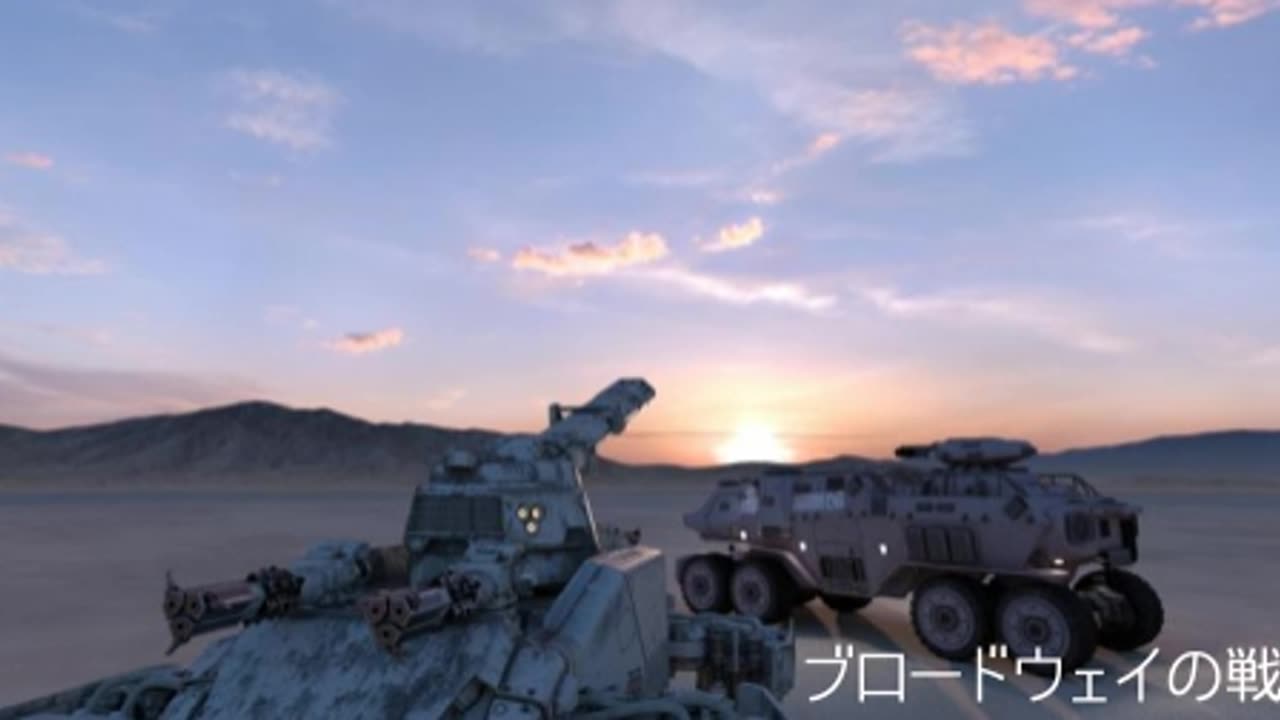 ブロードウェイの戦車73
