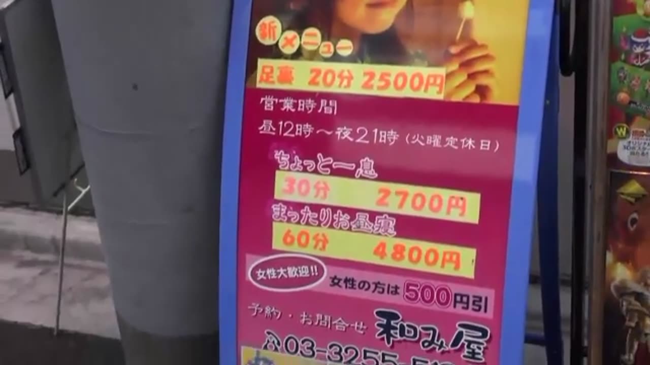 【みどレポ】秋葉原の癒しスポット『和み屋』で膝枕耳掻き体験