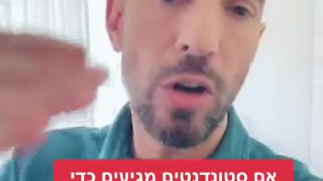 מה קורה באוניברסיטת באר שבע
