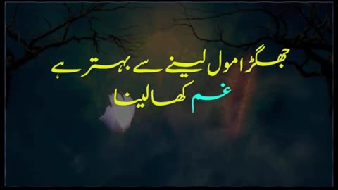 بس یہی بہتر ہے Best urdu Quotes