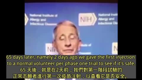 福奇自己坦承，新冠疫苗製作速度太快根本來不及實驗而且讓人更容易感染病毒