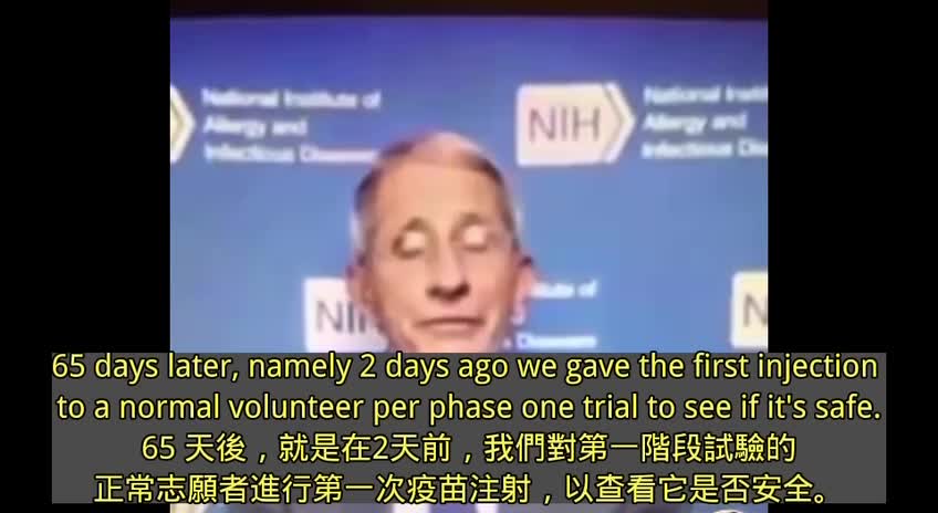 福奇自己坦承,新冠疫苗製作速度太快根本來不及實驗而且讓人更容易感染病毒