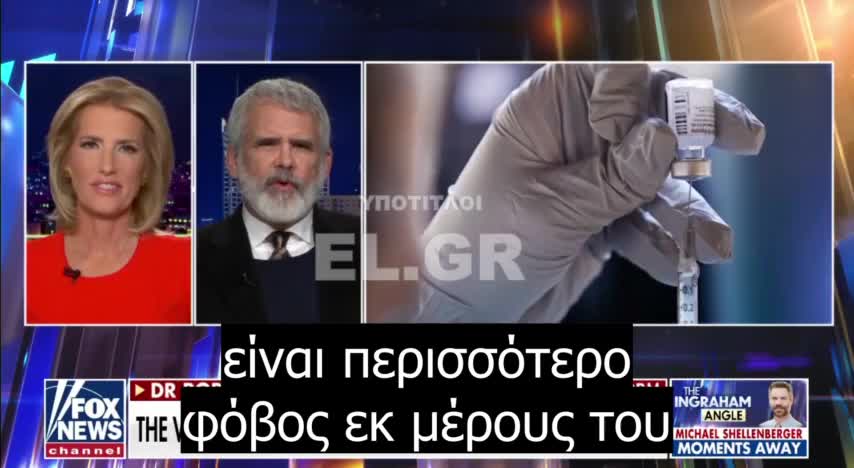 Dr MALONE- ΣΧΕΔΙΑΣΜΕΝΗ ΑΠΟΤΥΧΙΑ Η ΙΒΕΡΜΕΚΤΙΝΗ ΚΙ ΑΠΟΓΟΗΤΕΥΣΗ Η ΟΜΙΚΡΟΝ