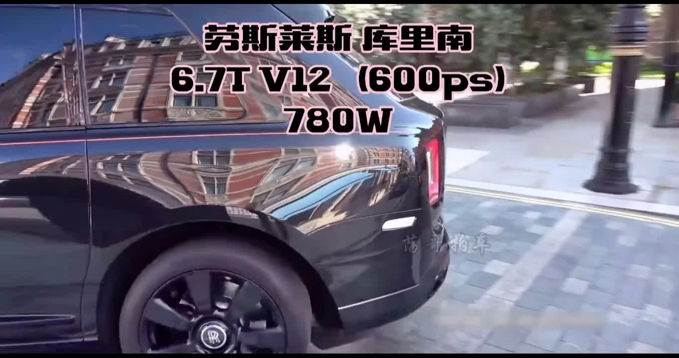 The sound and shape are strong.