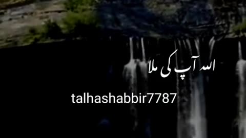Ya Allah