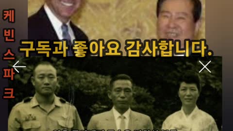 너무 늦게 알아 본 정치의 교과서