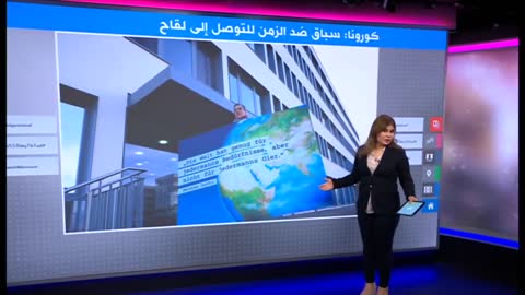ظهور علاج فيروس كورونا