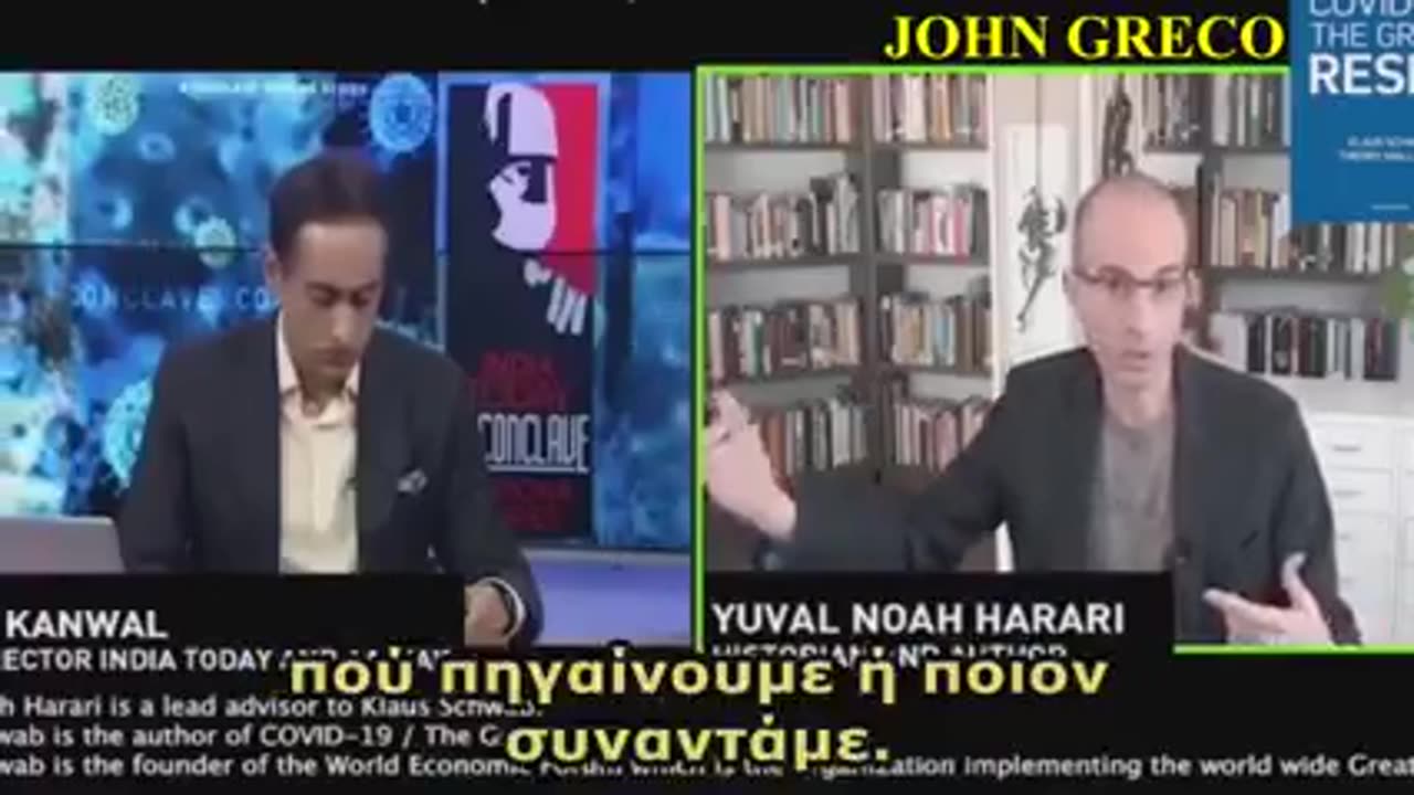 Χαράρι: ''ΣΚΟΠΟΣ μας, Να ΒΑΛΟΥΝ οι Ανθρωποι ενα #ΤΣΙΠ Κατω απο το Δερμα'' !!👹