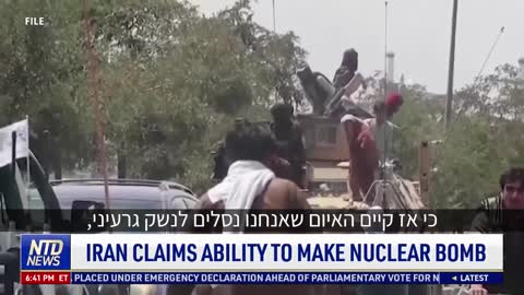 ?האם ההסכם החדש בין ארה"ב לישראל יסייע בעצירת תוכנית הגרעין האיראנית