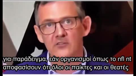 Πολίτικος αποκάλεσε σφραγισμένους τους εμβολιασμένους