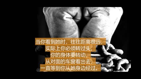 彻底挣脱情欲的锁链 Break That Chain Of Lust For Good（Follow The Good Shepherd）