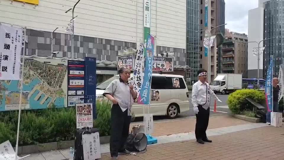 木原・南出、最強の魂の演説!⑦