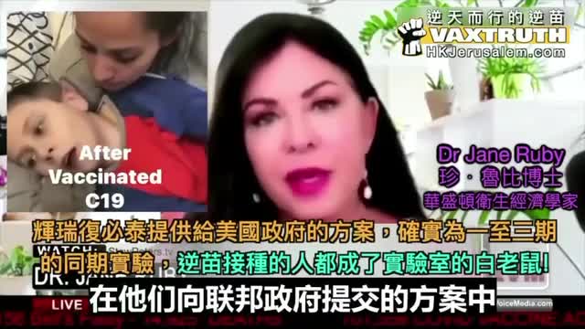 輝瑞的疫苗，有不同的劑量