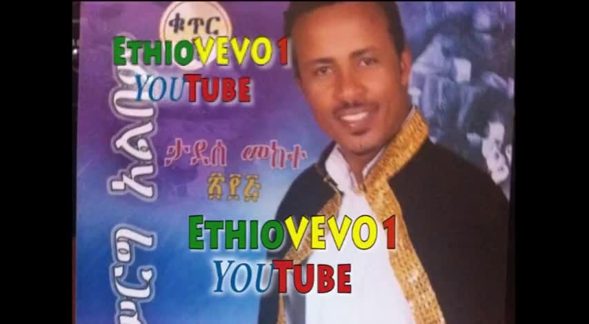 Ethiopian best cultural song