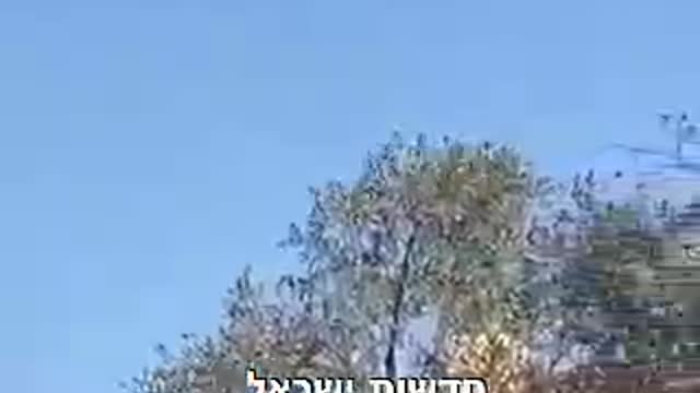 Rockets over Jerusalem, Intercepted by Iron Dome