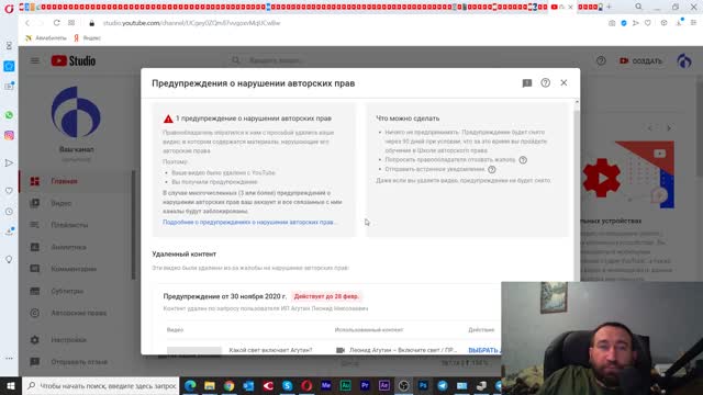 Враг удаляет правду! Ролик про песню Агутина - удален!