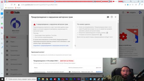 Враг удаляет правду! Ролик про песню Агутина - удален!