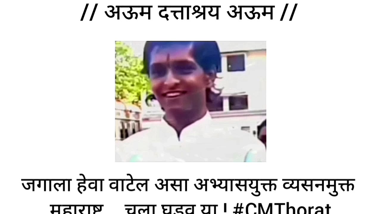 dattashraya .. the way of akhand gyan yoga marga