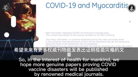 “權威期刊_德國心臟病臨床研究”於Dec.12.2022發文，把“不良症狀”特別是心臟問題、猝死等，與新冠疫苗實驗針劑“直接關聯”！（難能可貴的科學真相，還死者和受害家屬公道！）