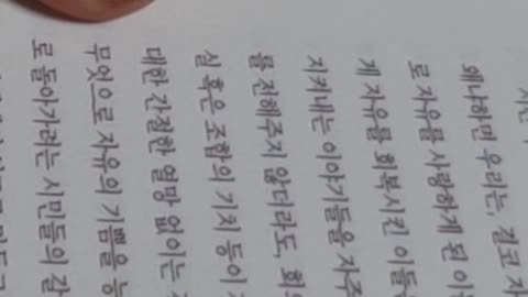 붉은백합의도시 피렌체,김상근, 외국인, 경비대장, 구비오도시,카를로공작, 치안감, 야코포, 독재자, 행정관, 마페노다마라디, 시뇨리아,평민,재산몰수,바르도프레스코발디,피에로데바르디