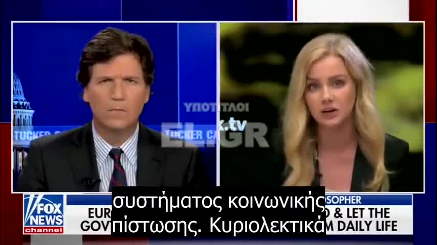 Οι εντολές εμβολίων και τα διαβατήρια είναι η αρχή ενός «κοινωνικού συστήματος πίστωσης»