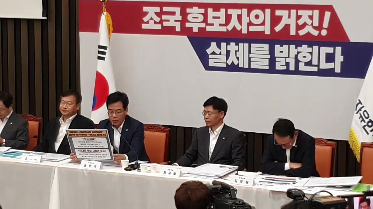 20190906_V3_S02(jCLQTGx_3BA)대한민국 역사상 최고의 사기 가족집단으로 기록되리라