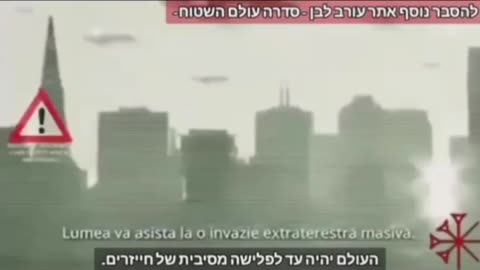 וידאו של ליאור נאור