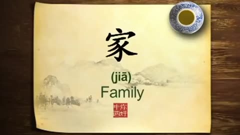070 Chinese family values-你好中国-Hello China