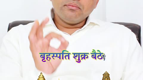 कन्या के शीघ्र विवाह हेतु उपाय