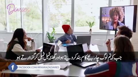 Koi dalil Nahi thi
