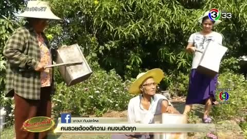 แห่ชมสุริยุปราคาแบบวงแหวน ตีเกราะเคาะไม้ไล่ราหูตามความเชื่อ รอแบบเต็มดวงอีก 51 ปีข้างหน้า