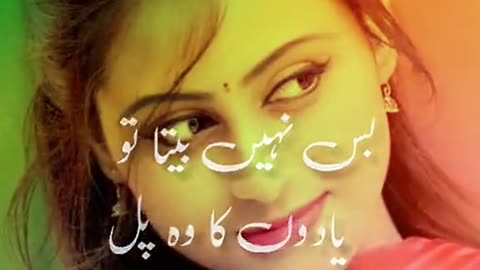 Song