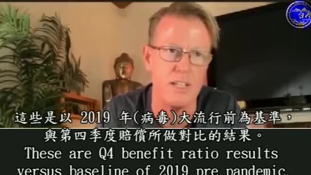 我們看到年輕的工作者死亡率激增,發生的時間點與新冠疫苗強制規範的第三季度吻合,非常驚人