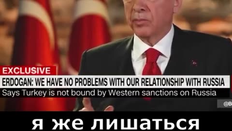 Erdogan On Russian Relationship - Turkey-Russia