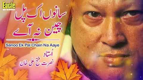 Nusrat Fateh Ali khan best qawali