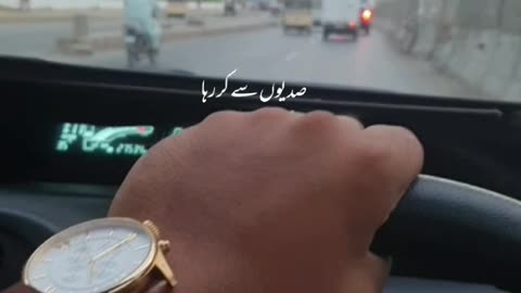 Hamari adhuri kahani