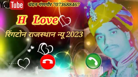 बना छोड़ मते ना जाया दिल मारो धक धक।रिगटोन राजस्थान न्यू। चंदन गंणगौर 2023
