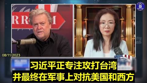 Nicole: Xi Jinping actually does not enjoy undivided loyalty in the military