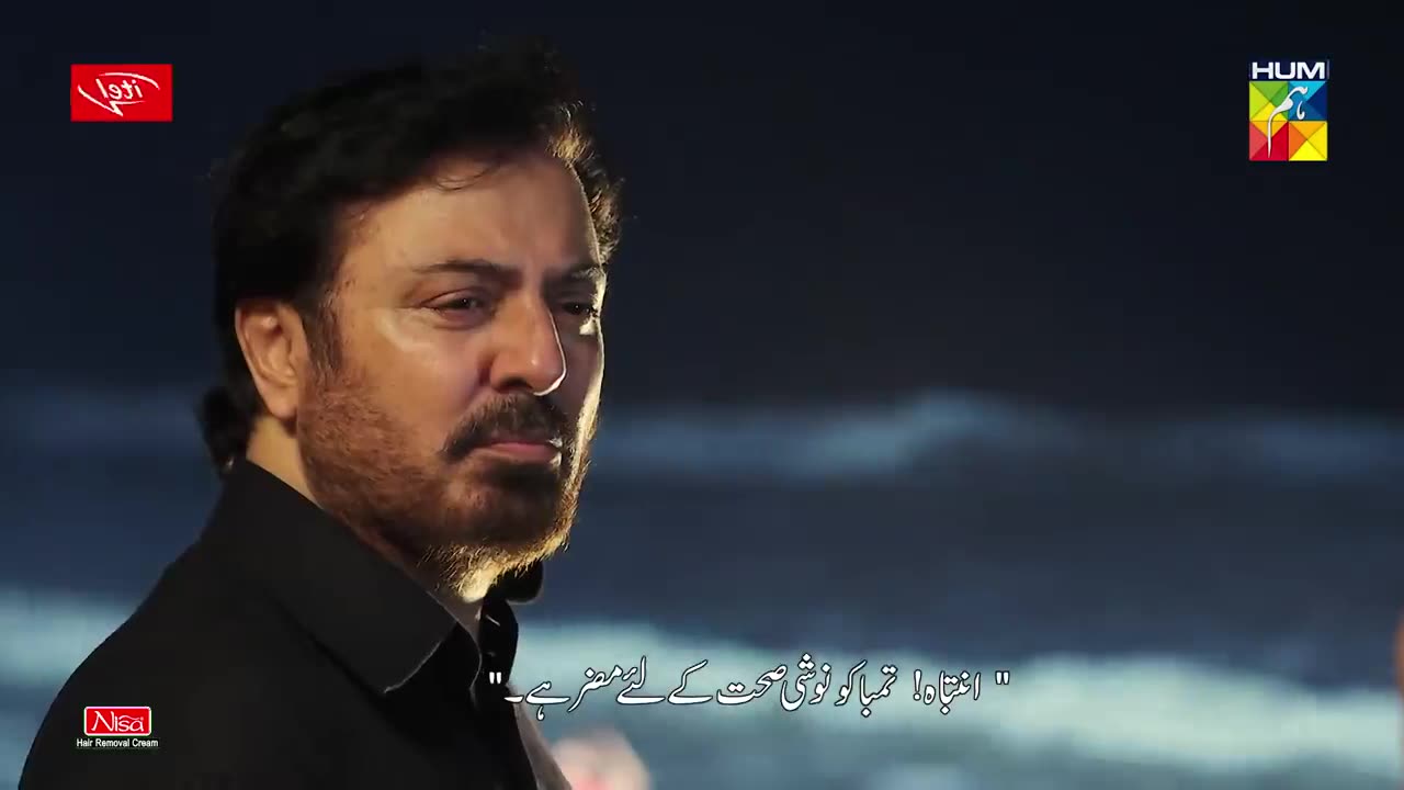 Parizaad Par Hamla...Akbar Parizaad Ke Samne...