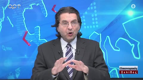 OIKONOMIKEΣ ΣΕΛΙΔΕΣ 17-05-2024